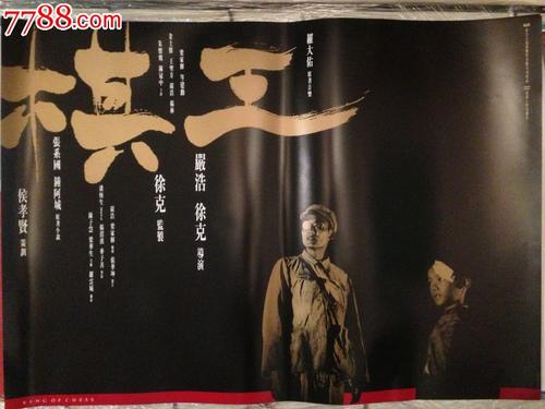 公务员政审需要高中毕业证吗